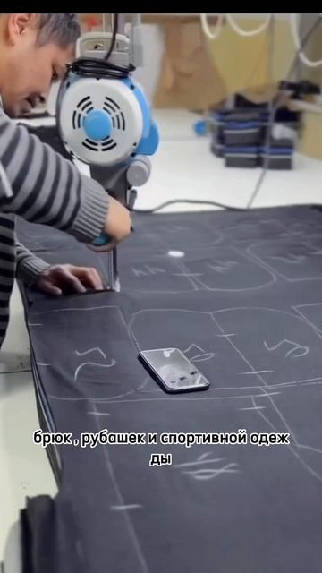 Швейное производство Бишкек смотреть онлайн