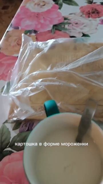 ЧТО я ЕМ? #shorts #влог #пп #grwm#food#cooking#breakfast#dinner #еда#чтояемз? смотреть онлайн