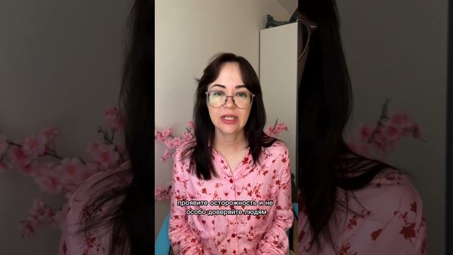 ВЕСЫ: Прогноз с 29 июня по 25 ноября 2024 года. смотреть онлайн