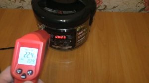 Мультиварка Aceline AMC553L нагрев