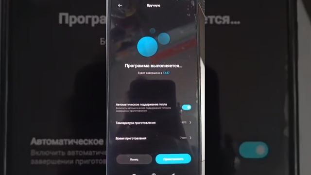 Аэрогриль Xiaomi Smart air fryer, mi home , #аэрогриль #food #еда #прило? смотреть онлайн