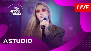 A'STUDIO: живой концерт в студии Авторадио (2025)