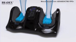 Лучшие массажеры для ног: Топ-5 электрических массажер