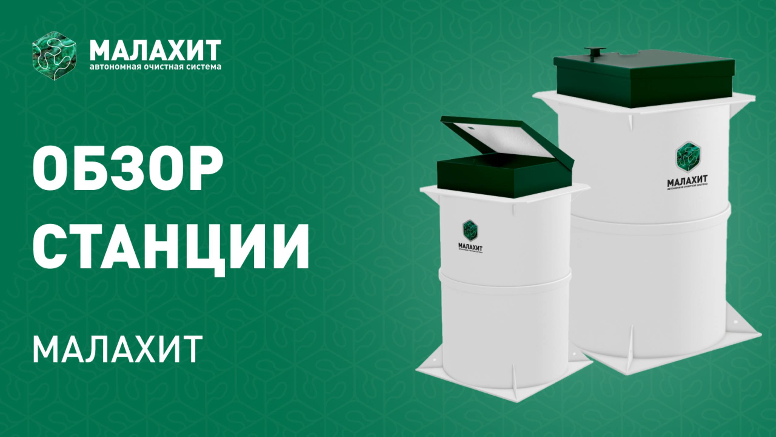 Обзор AOC Малахит