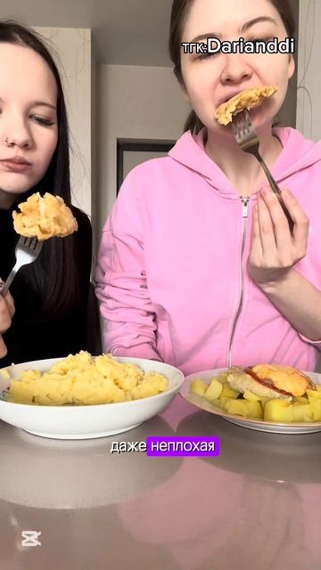 Сравнение еды из Пятерочки и Магнита Тг: darianddi #еда #про смотреть онлайн