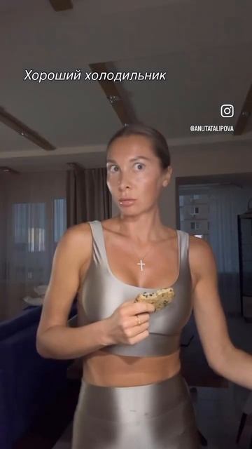 Где купить такой холодильник, срочно надо?! #юмор #прик?