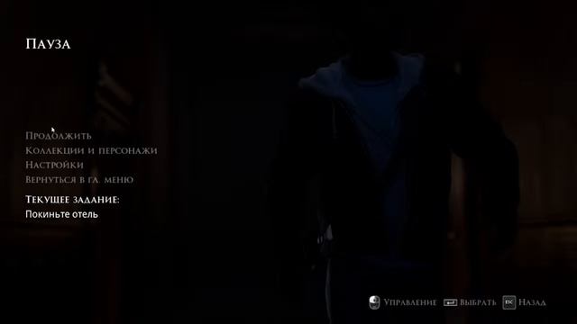 The Dark Pictures: Devil In Me ➤ Прохождение Ч4