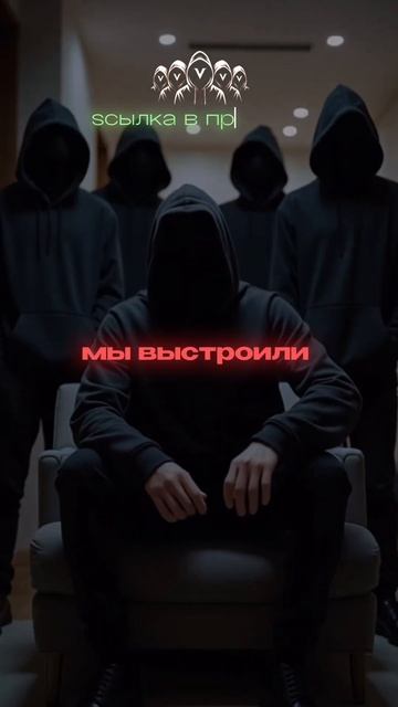 💀 ТЫ НЕ ДОЛЖЕН БЫТЬ КАК ВСЕ. СТАНЬ ТЕМ, КЕМ ХОЧЕШЬ. ССЫ? смотреть онлайн
