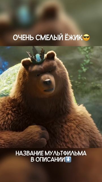 🍿🎥 Название: "Пушистые мошенники" смотреть онлайн