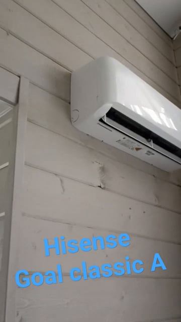 Hisense goal classic a, монтаж кондиционеров #splitclim #Hisense #СплитКл смотреть онлайн