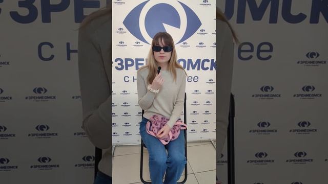 Отзыв после лазерной коррекции зрения в клинике "Зрен? смотреть онлайн