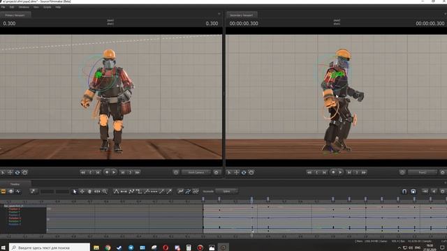 [sfm_tutor] РАСШИРЕННЫЙ ТУТОР ПО ПОХОДКЕ (ЧАСТЬ 2)