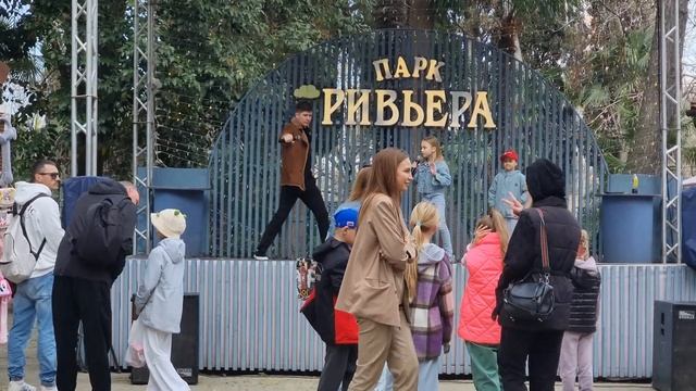 Сочи парк Ривьера 30 марта 2024(1) смотреть онлайн