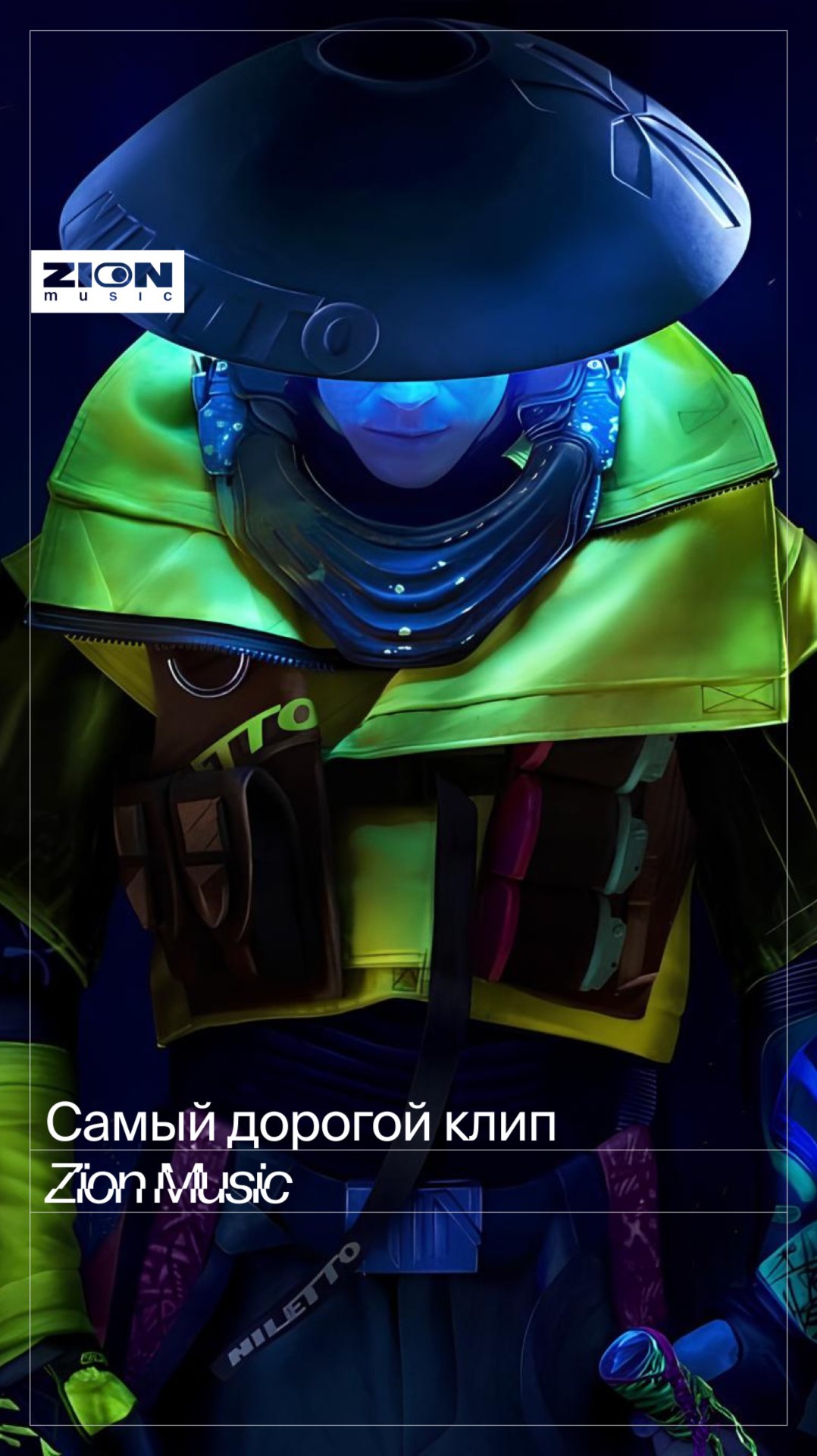 Самый дорогой клип, вышедший на лейбле Zion Music — NILETTO «Someone Like You» смотреть онлайн