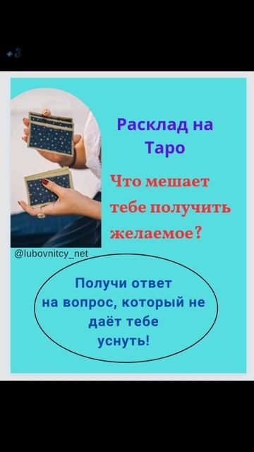21.02.24: Фен Шуй прогноз для Вашего года рождения 💫 #фенш