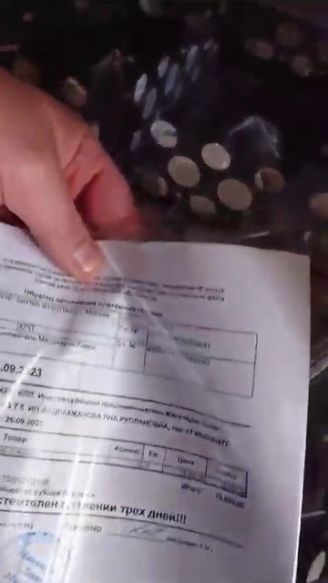 Сушилка ШВС-3 МОСКИТ смотреть онлайн