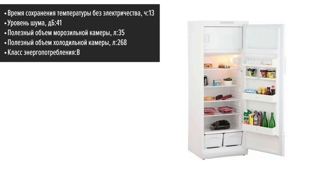 Холодильник Indesit ITD 167 W