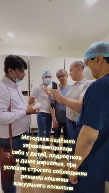 Демонстрация работы вакуумного колокола в Индии смотреть онлайн