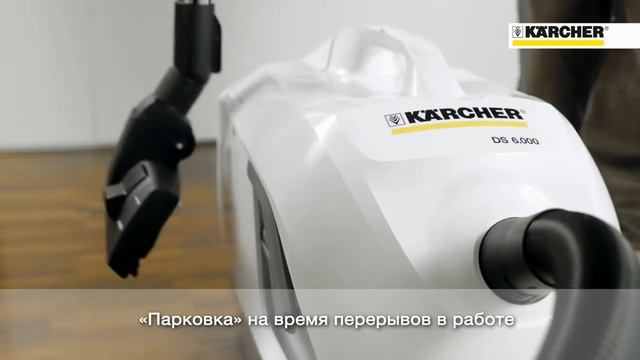 Пилосос з аквафільтром Karcher DS 6 Premium смотреть онлайн