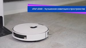 Новый робот пылесос Samsung Jet Bot Combo AI+ | VR7MD97714G/EV