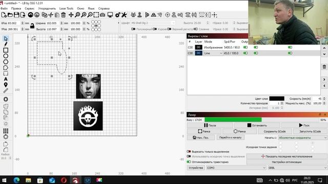 Можно ли объединить проекты в программе LightBurn смотреть онлайн