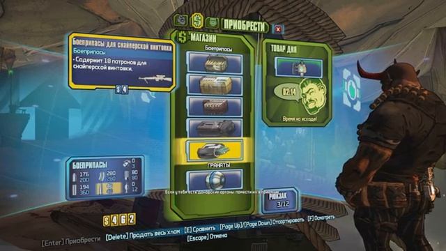 Возвращаемся в Borderlands 2 в формате кино 21:9 (Ultrawide) день 1 смотреть онлайн