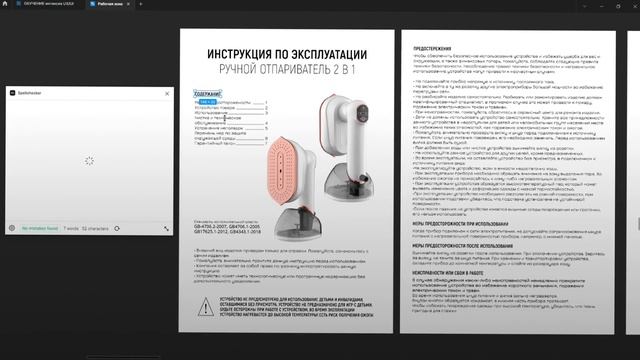 Больше никаких ошибок! Самый крутой плагин, который пр смотреть онлайн