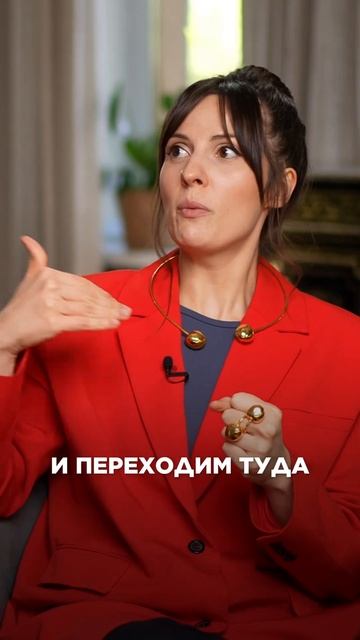 Когда нужно на СЛЕДУЮЩИЙ уровень. #щербинина #психолог смотреть онлайн