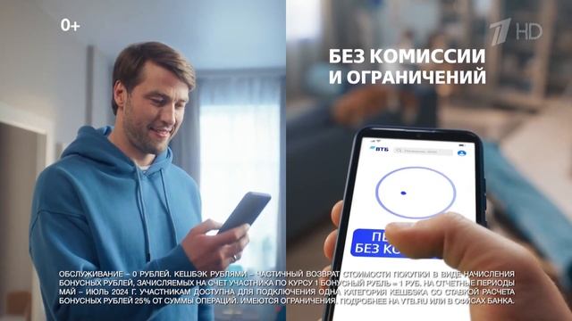 Реклама ВТБ - Александра Симоненко