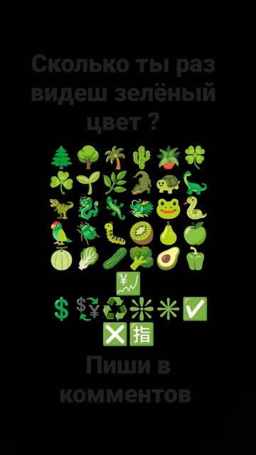 пиши в клиентов сколько ты раз видел зелёный цвет ! смотреть онлайн
