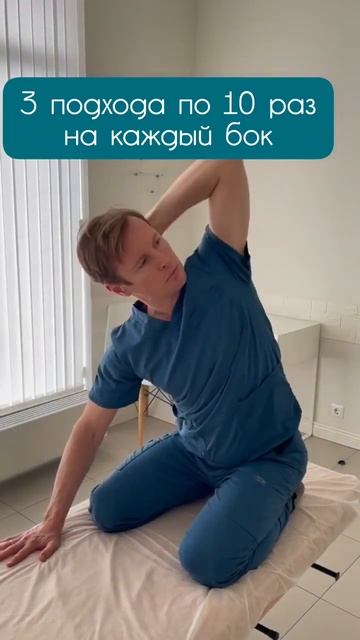 Грудной отдел #массаж #доктор #рецепты смотреть онлайн