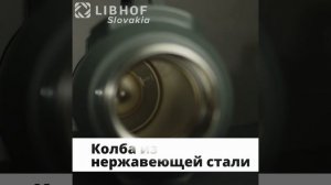 Термос Libhof TC-1600