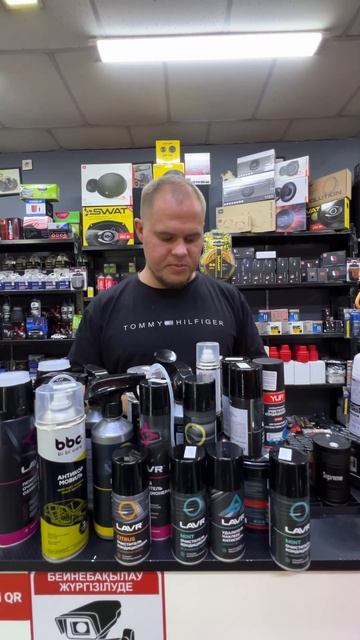 Очиститель кондиционера #автохимия #lavr #очиститель смотреть онлайн