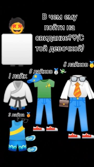 В профиле есть та девочка🎀