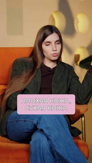 ХУДАЯ, но НЕ ИДЕАЛЬНАЯ: как исправить свое тело за 2 мес смотреть онлайн