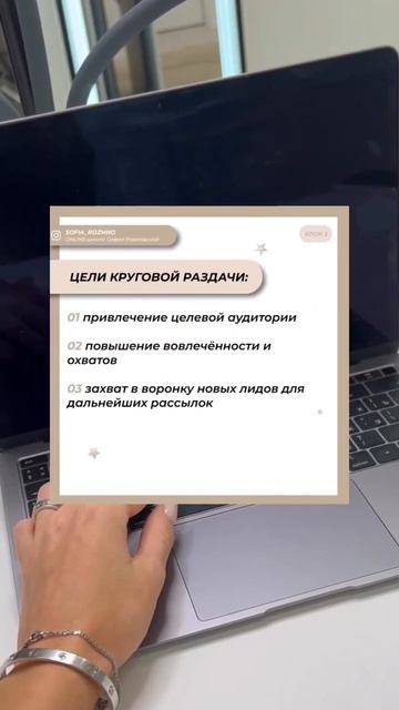 #наставник #мотивация #блог #инфобизнес #тренды #продви