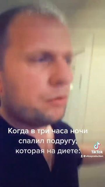 Правильное питание, ночь и холодильник смотреть онлайн