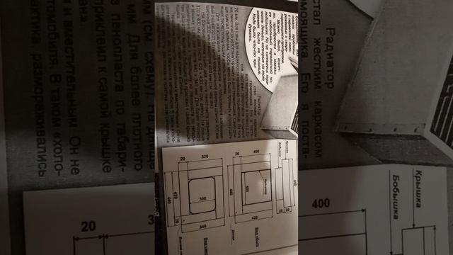 Сохранение продуктов от тепла своими руками.mp4 смотреть онлайн