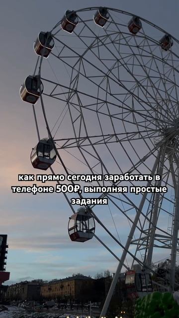 Заработок без вложений, смотри прикрепленное видео👩? смотреть онлайн