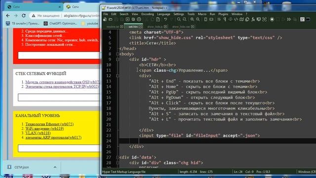 wb128 Учебный курс. Открываем подтемы. смотреть онлайн
