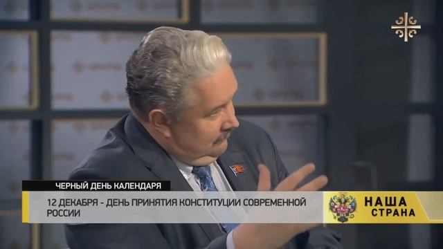 Валерий Коровин и Сергей Бабурин: Против «Ельцин-Центра» смотреть онлайн