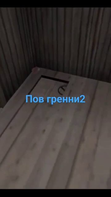 пов когда ты понимаешь что есть только граната тот сам смотреть онлайн