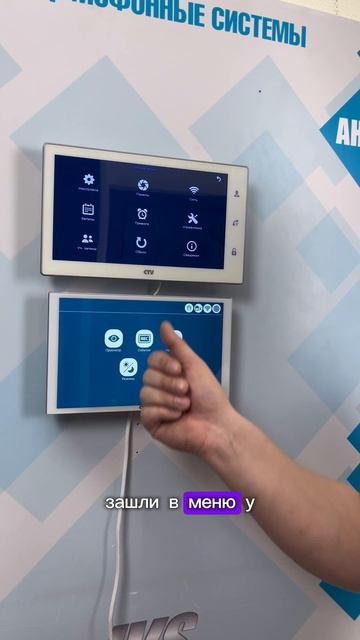 Секрет успеха: Почему все меняют CTV4102 на CTV 5112Q? 🤔 смотреть онлайн