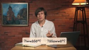 16. Крик о помощи и имя Христа