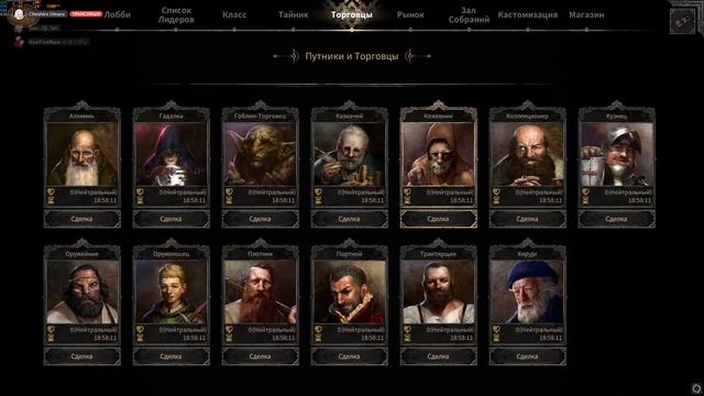 Dark and Darker - Волшебный Вор