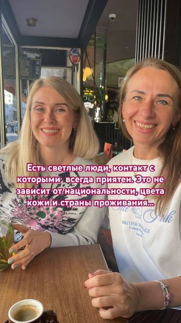 Есть светлые люди, контакт с которыми всегда приятен. смотреть онлайн
