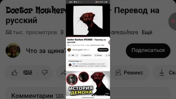 перевод на русском фен 228