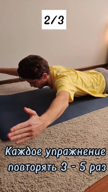 Три статических упражнения для осанки и укрепления мы смотреть онлайн