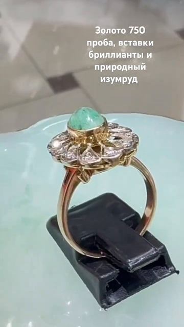 золото 750проба,вес 5,12грамм , размер 17 цена 52000 смотреть онлайн