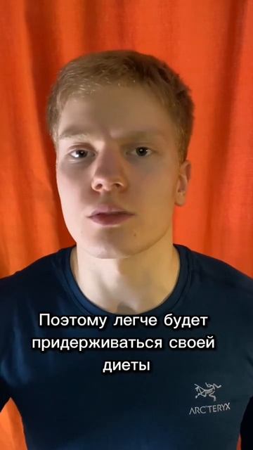 Сбрасываешь вес и сидишь на диете? #shorts #зож #здоровье #? смотреть онлайн